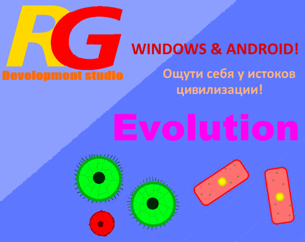 Games like Evolution