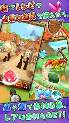 魔女の雑貨店ローズ Image