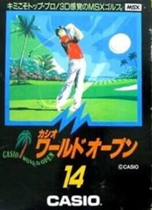 Casio World Open Image