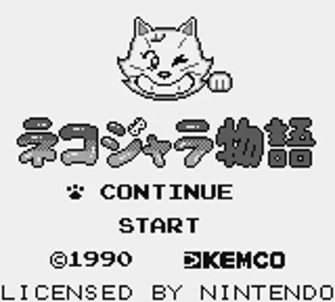 Nekojara Monogatari Image
