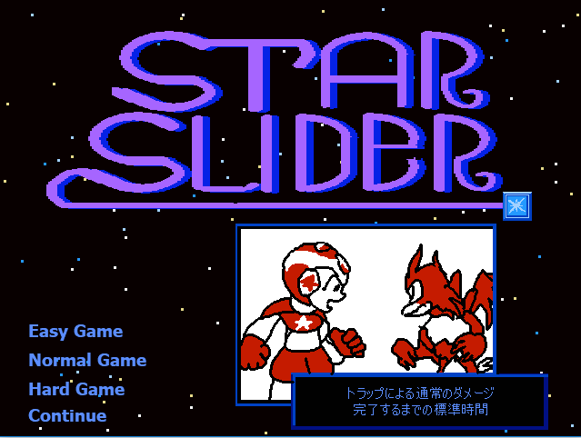 Games like Star-Slider
