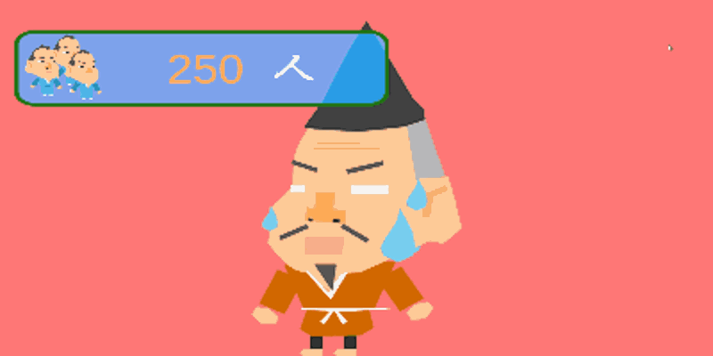 [BSGJ2023_T]トイレどうする家康 screenshot