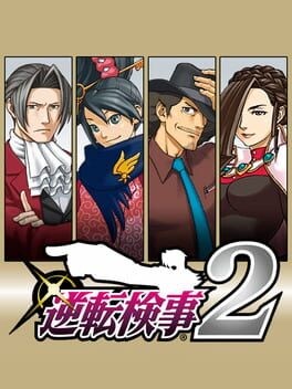 Games like Gyakuten Kenji 2