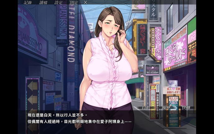 Kudo’s Kuppa screenshot