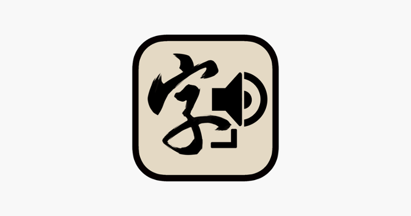 Link of Learn Chinese 2 Image