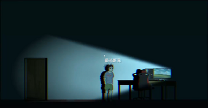 LiveMan screenshot
