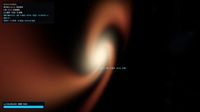 Milk Powder Universe Image