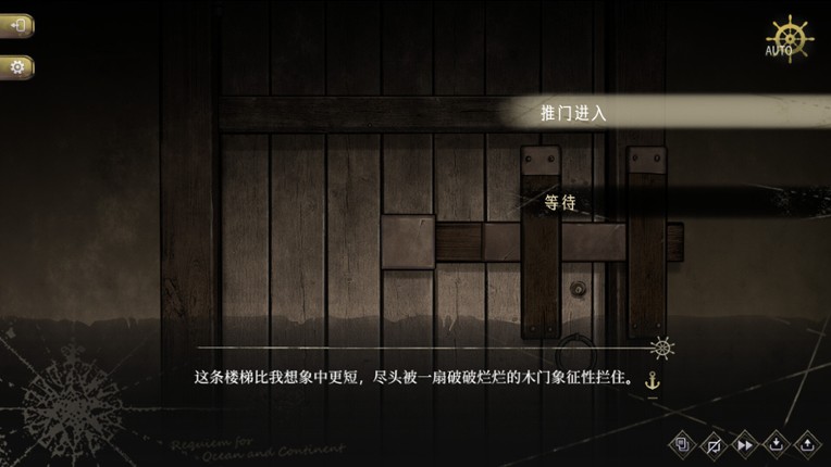 Requiem for Ocean and Continent Image