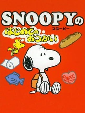 Snoopy no Hajimete no Otsukai Image