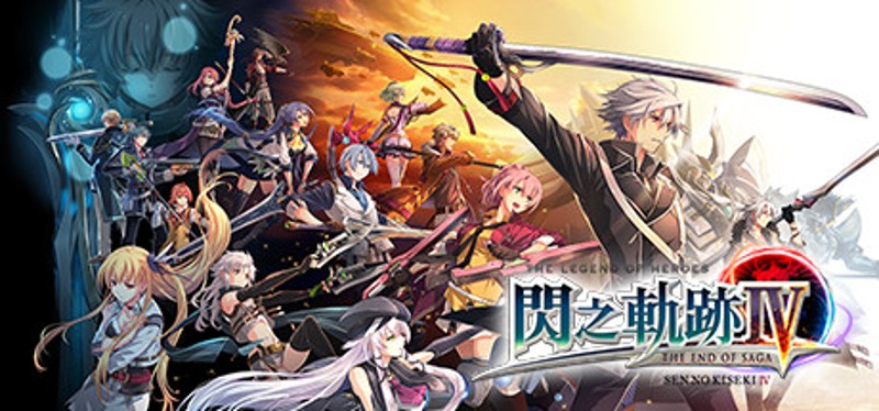 The Legend of Heroes: Sen no Kiseki IV -THE END OF SAGA- Image