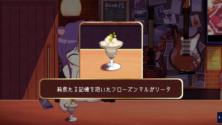 Tipsy Cat screenshot