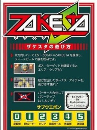 ZAKESTA Image