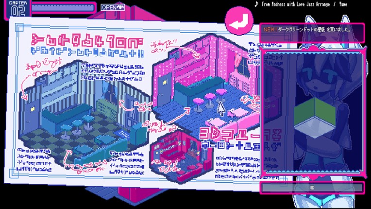ソドミーファタール Image