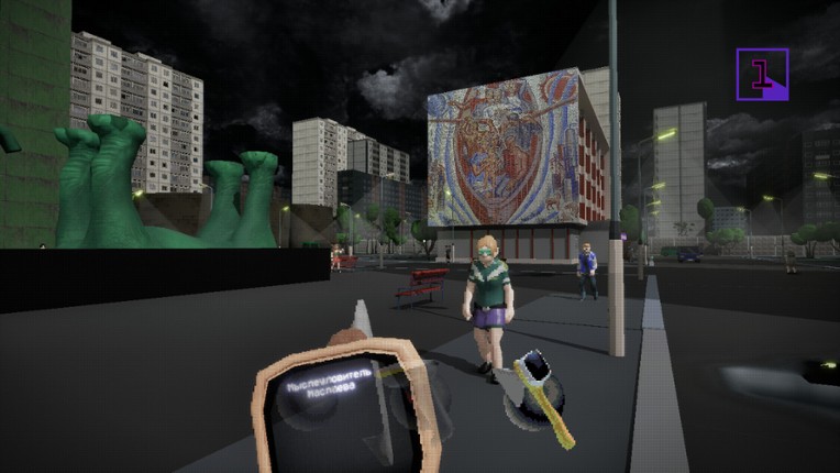 Bezdna Pickup Point screenshot