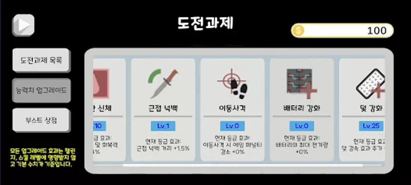 Dead Town Defense Image