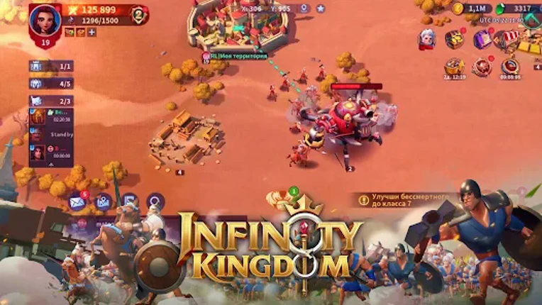 Infinity Kingdom Image
