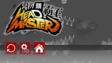 Head_master接头霸王 Image