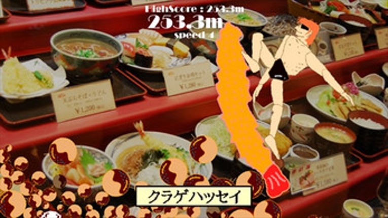 Surfer King Image