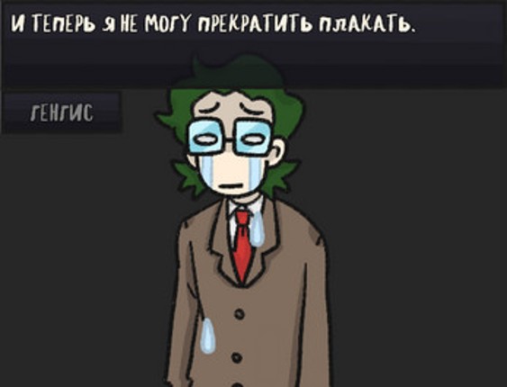 Отдушина Image