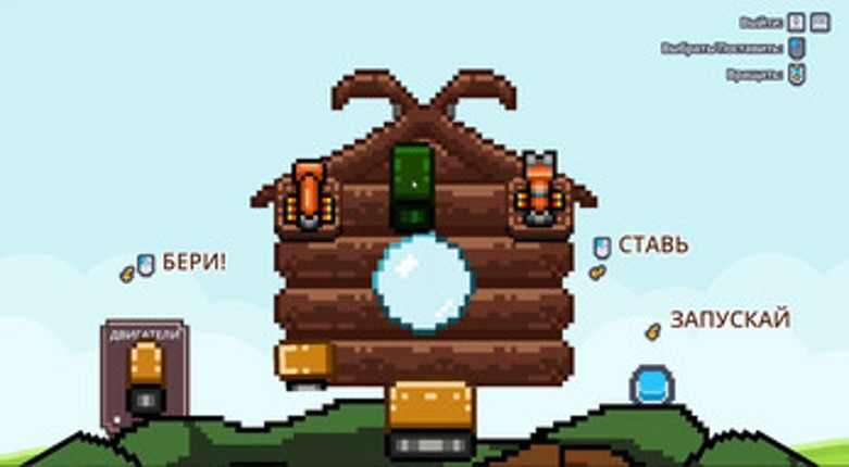Izba Space Program Image