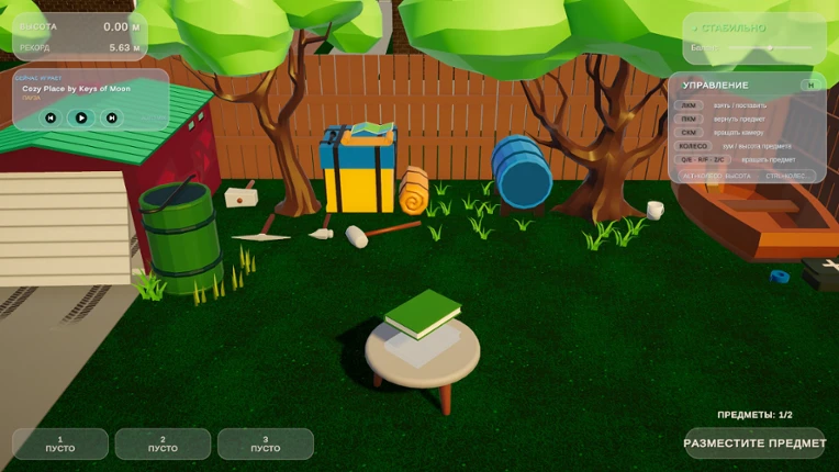 Junk Tower Together Image