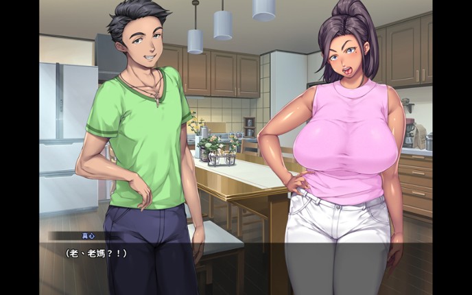 Kudo’s Kuppa screenshot