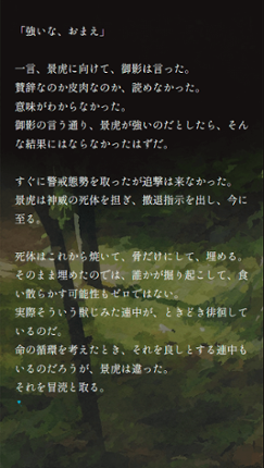 Sayonara Mr. Stealer screenshot