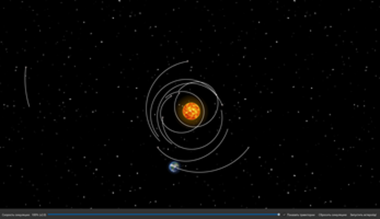 Solar System Gravity Simulator Image