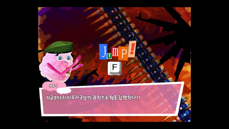 The Laurencia -로렌스 기행문- screenshot