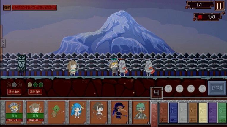 休止符 StopSign screenshot