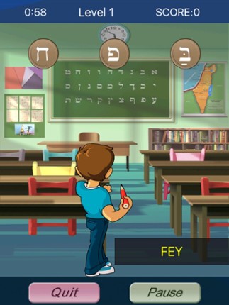 Alef Bet Bullseye Image