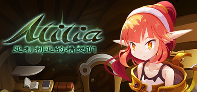 Alilia Image