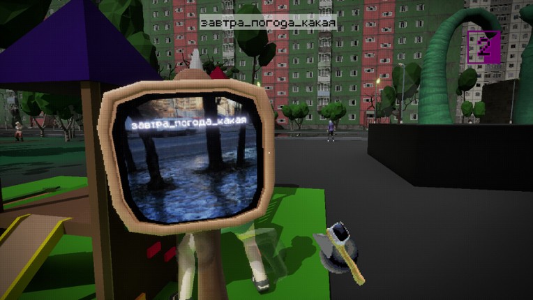 Bezdna Pickup Point screenshot
