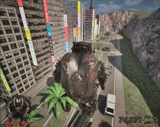 BREAKDOWN! A Kaiju Jam Game Image