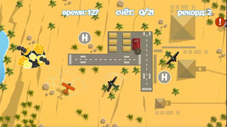 Pooches: Air Traffic screenshot