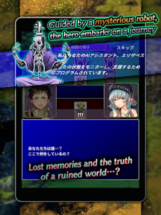 Idle RPG - Cannibal Planet 3 screenshot