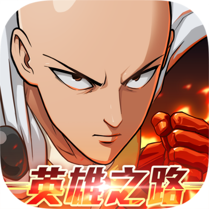 One Punch Man: 英雄之路 Image