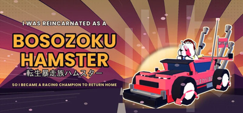 I Was Reincarnated as a Bosozoku Hamster, So I Became a Racing Champion to Return Home Image
