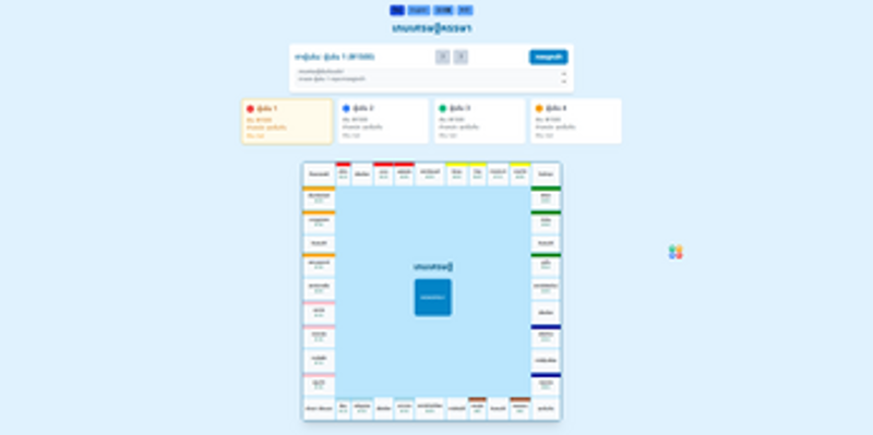 JSMonopoly screenshot