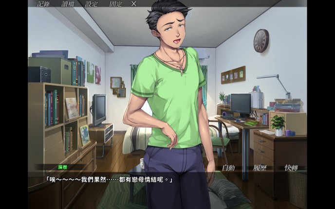 Kudo’s Kuppa screenshot