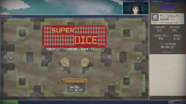 LiveMan Image