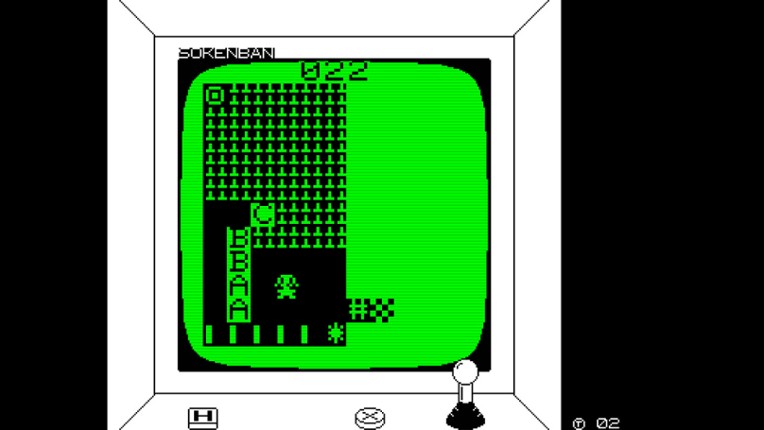 No Anglerfish screenshot