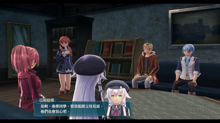 The Legend of Heroes: Sen no Kiseki IV -THE END OF SAGA- screenshot
