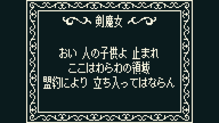 The Sword Witch's Apprentice Image