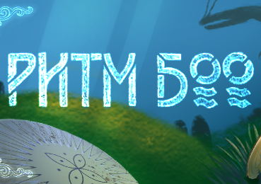 Games like Ритм Боо