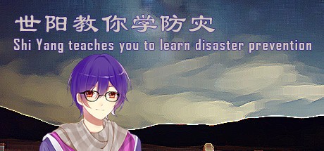 Games like Shiyang Teaches You to Learn Disaster Prevention