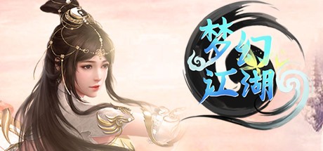 Games like 梦幻江湖