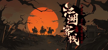 Games like 江湖客栈-The Jianghu
