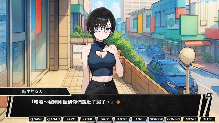 ~潔姊不要停~如果早知道我也會在潔難逃_清水迷因版 screenshot