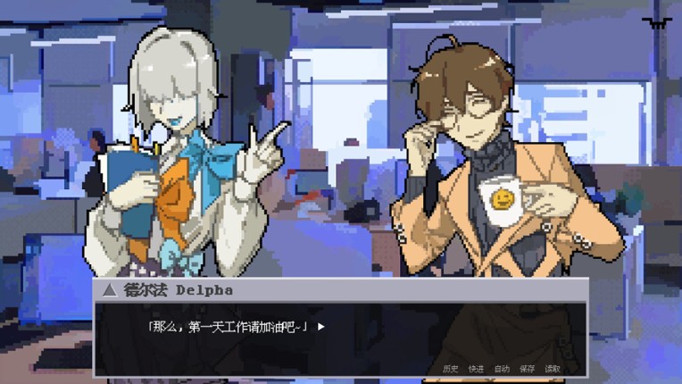 迷失综合征 Disorientation Syndrome screenshot